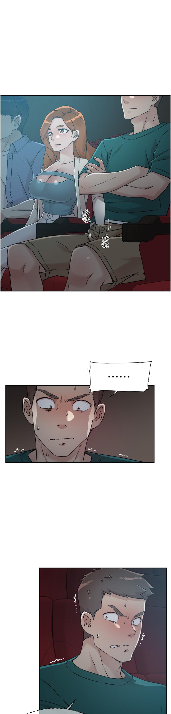 《好友的私生活》漫画 第46話-把我弄硬，就得負責