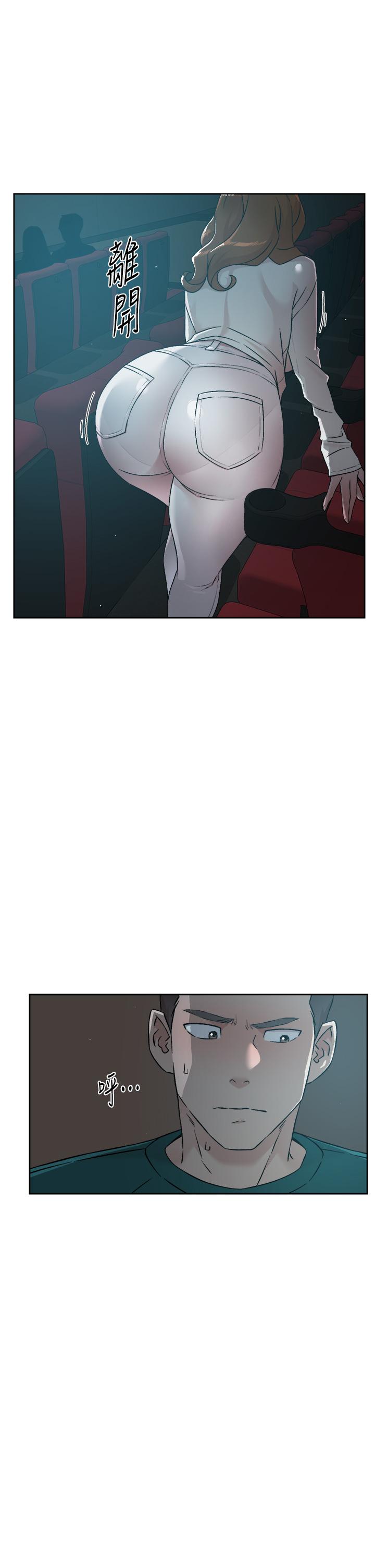 《好友的私生活》漫画 第46話-把我弄硬，就得負責