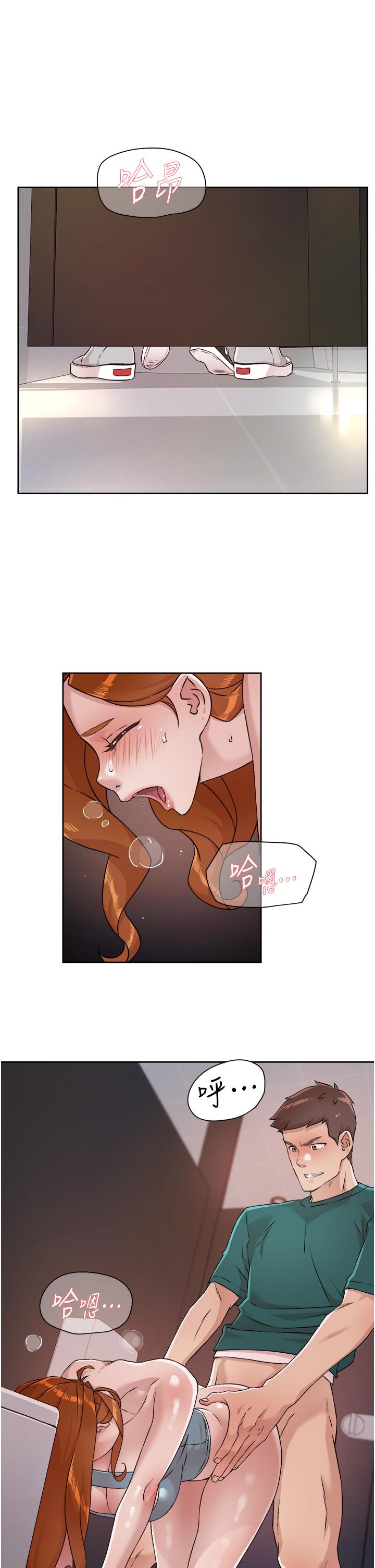 《好友的私生活》漫画 第47話-跟你打炮太爽了