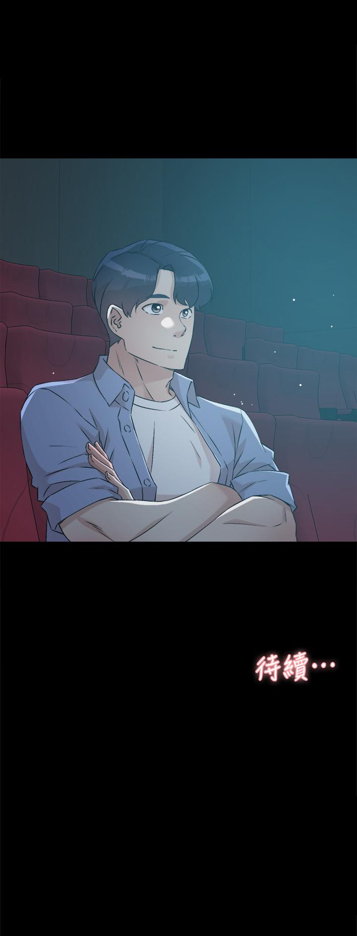 《好友的私生活》漫画 第47話-跟你打炮太爽了