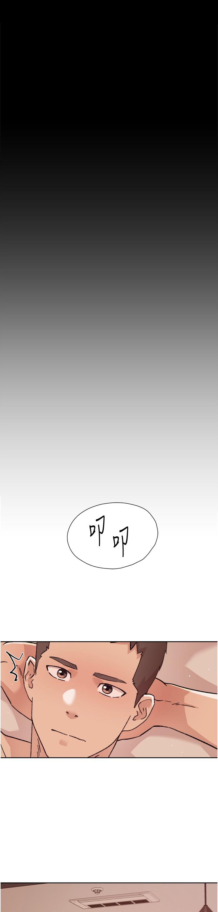 《好友的私生活》漫画 第48話-我們私下再做一次