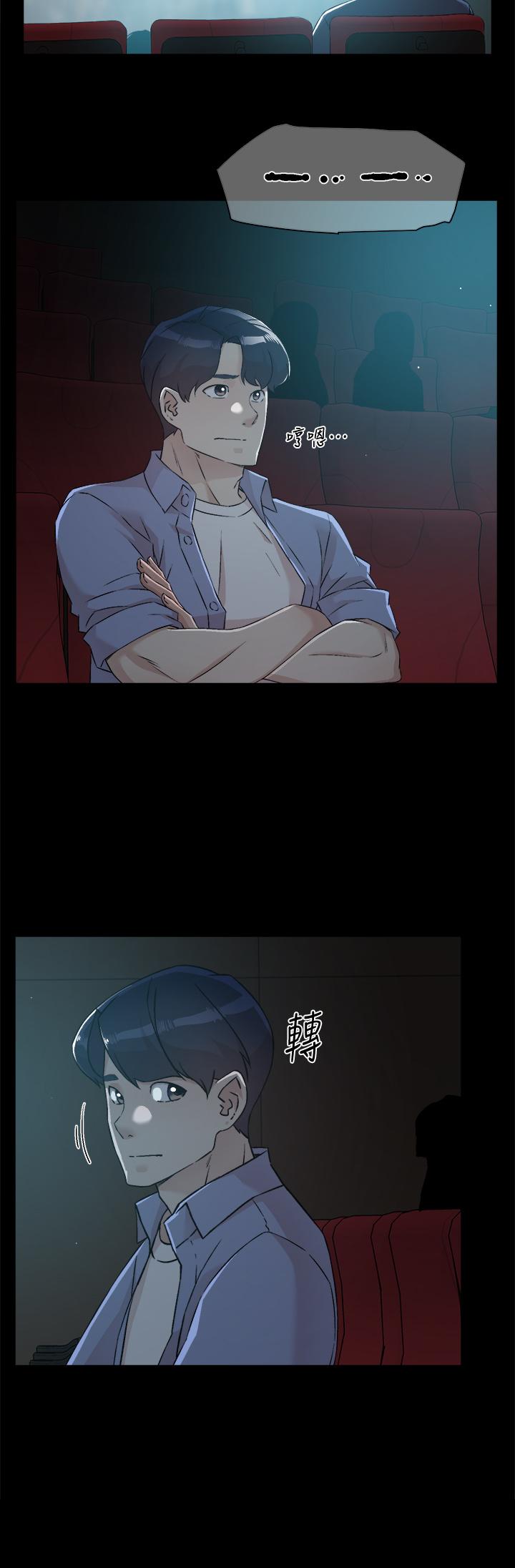 《好友的私生活》漫画 第48話-我們私下再做一次