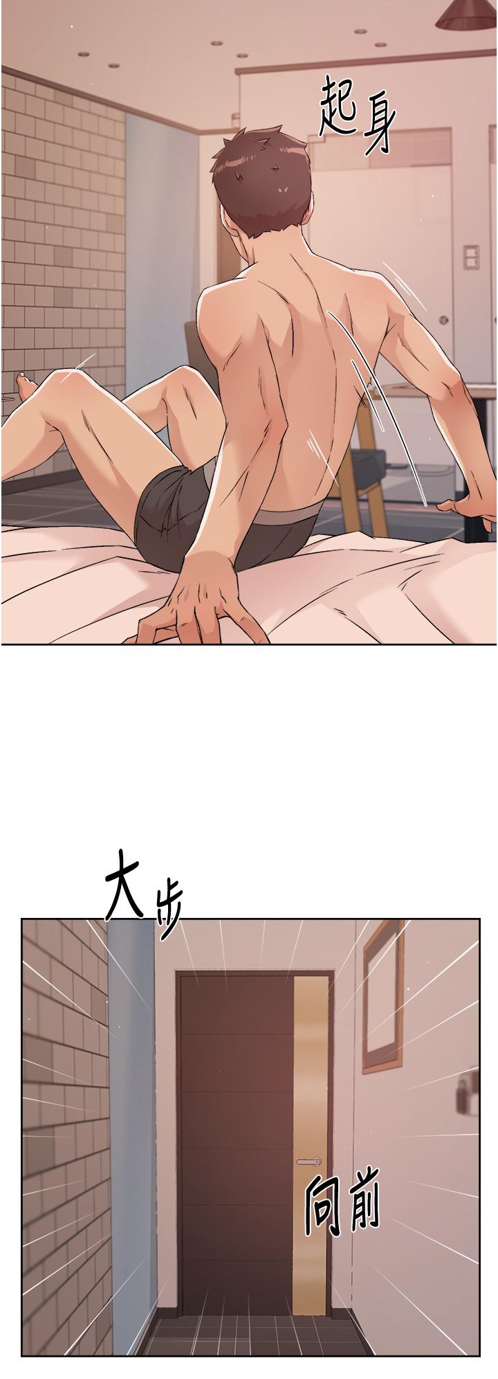 《好友的私生活》漫画 第48話-我們私下再做一次