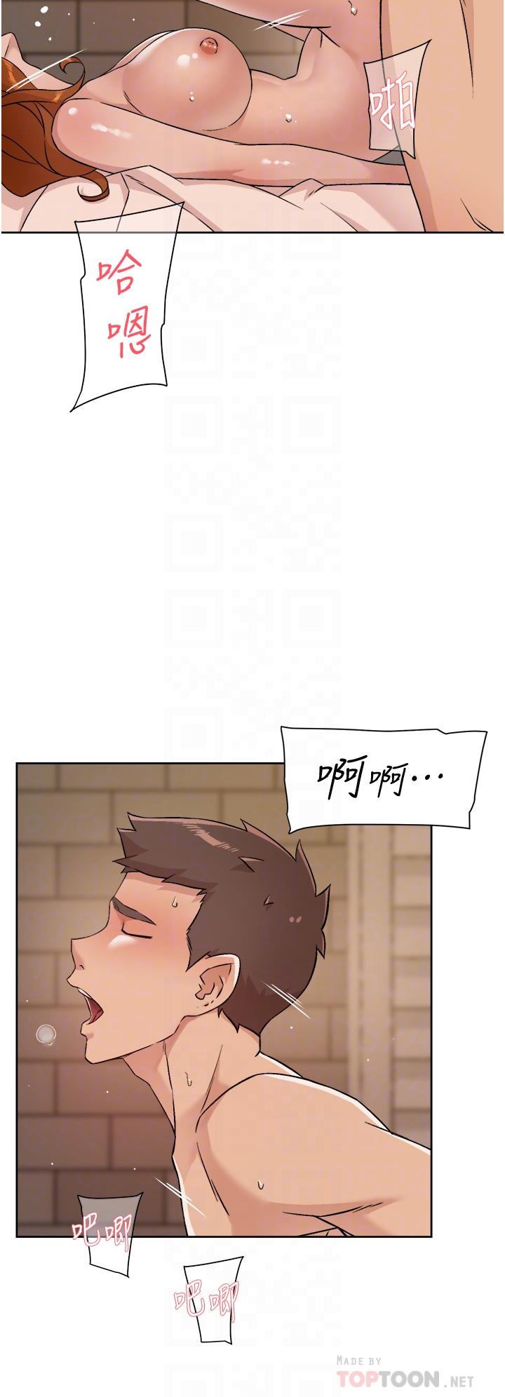 《好友的私生活》漫画 第49話-老實說很爽吧