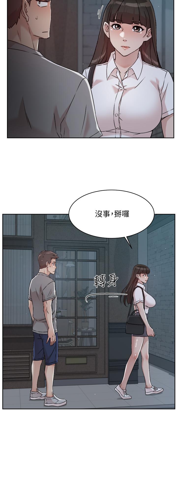 《好友的私生活》漫画 第50話-我們好久沒做了