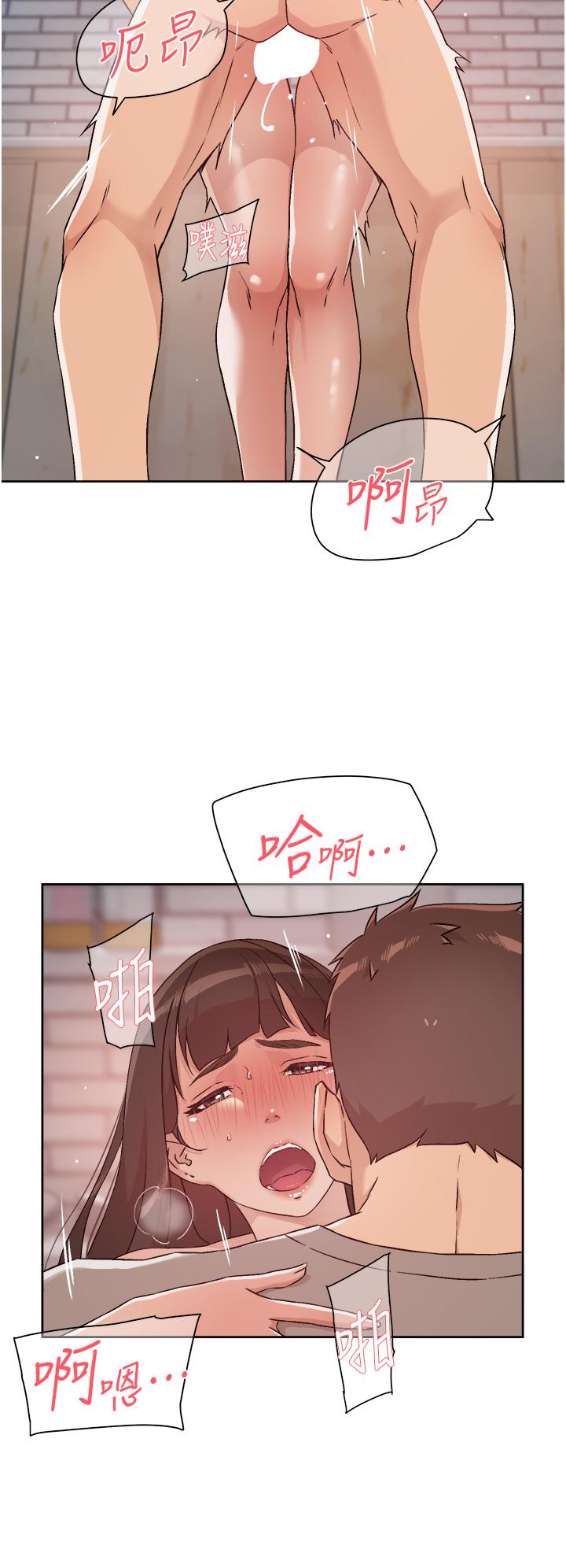 《好友的私生活》漫画 第50話-我們好久沒做了