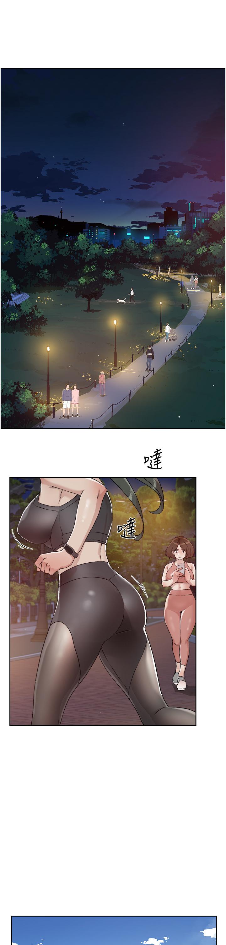 《好友的私生活》漫画 第50話-我們好久沒做了