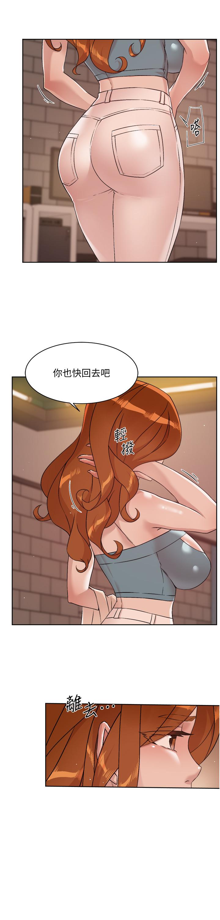 《好友的私生活》漫画 第50話-我們好久沒做了