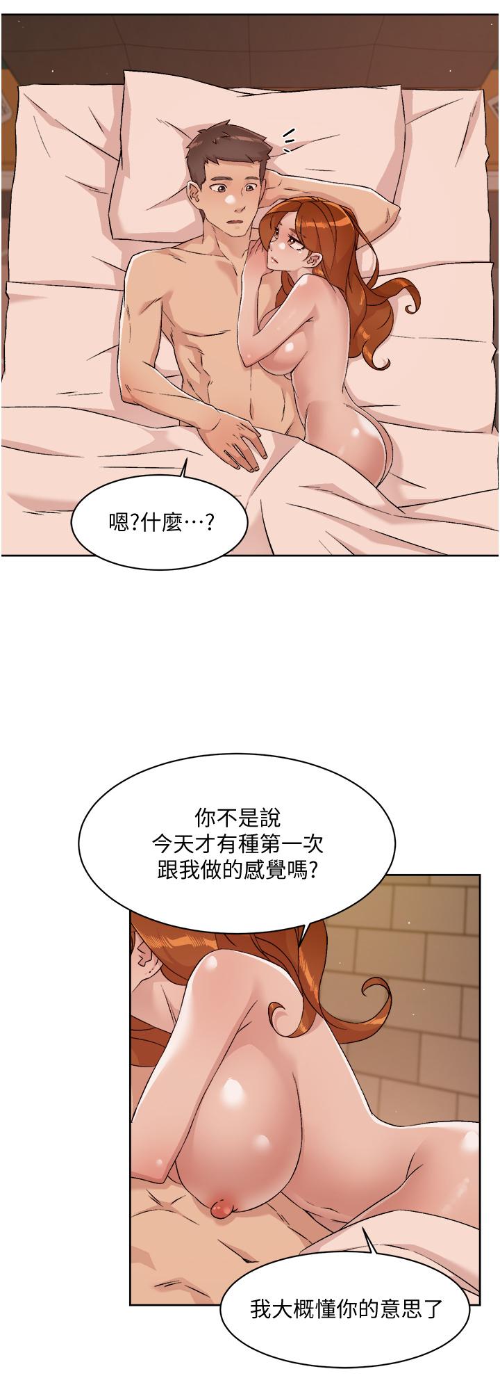 《好友的私生活》漫画 第50話-我們好久沒做了
