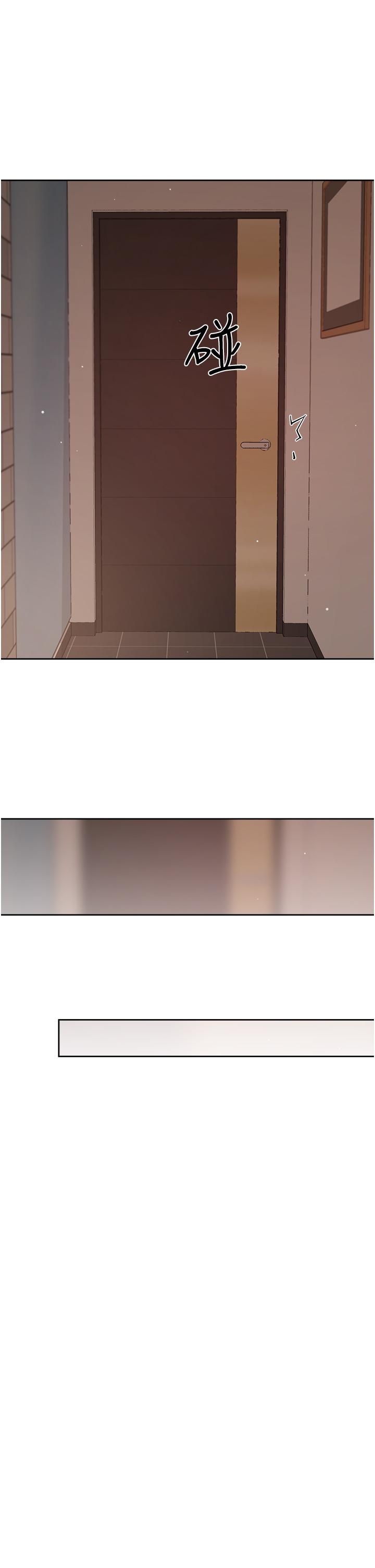 《好友的私生活》漫画 第50話-我們好久沒做了