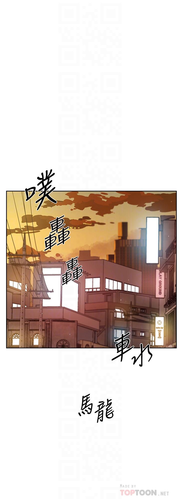 《好友的私生活》漫画 第51話-對阿姨起反應