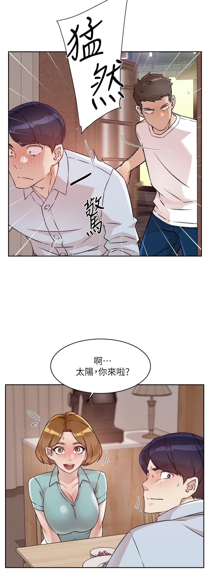 《好友的私生活》漫画 第51話-對阿姨起反應