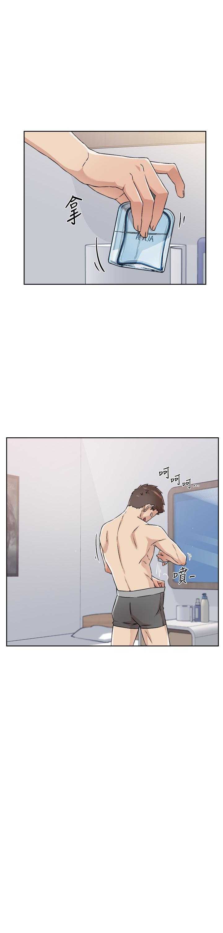 《好友的私生活》漫画 第51話-對阿姨起反應