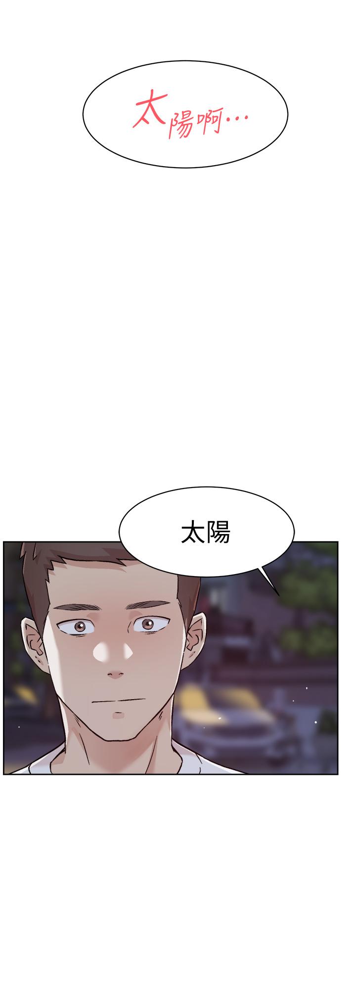 《好友的私生活》漫画 第51話-對阿姨起反應
