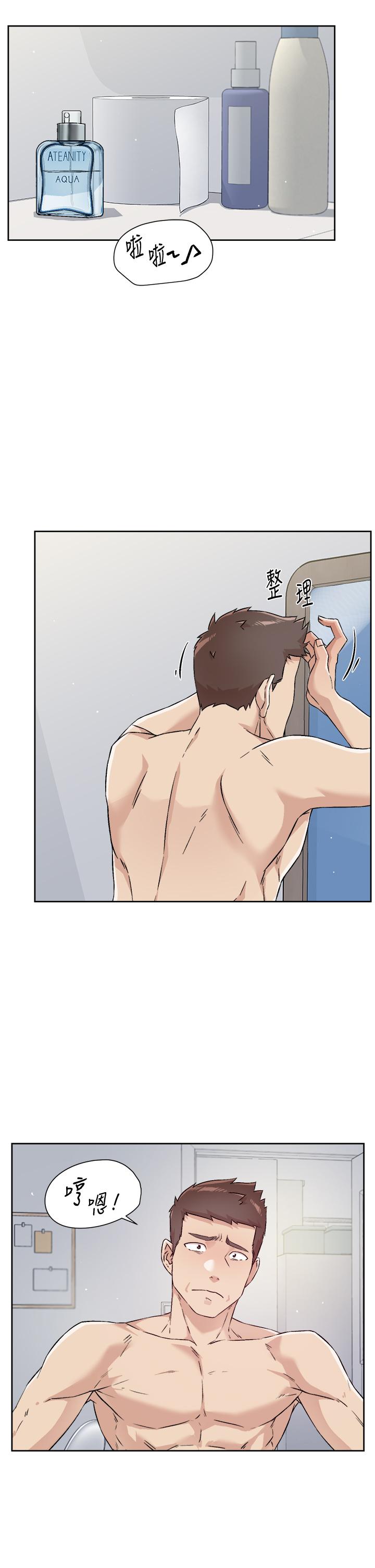 《好友的私生活》漫画 第51話-對阿姨起反應