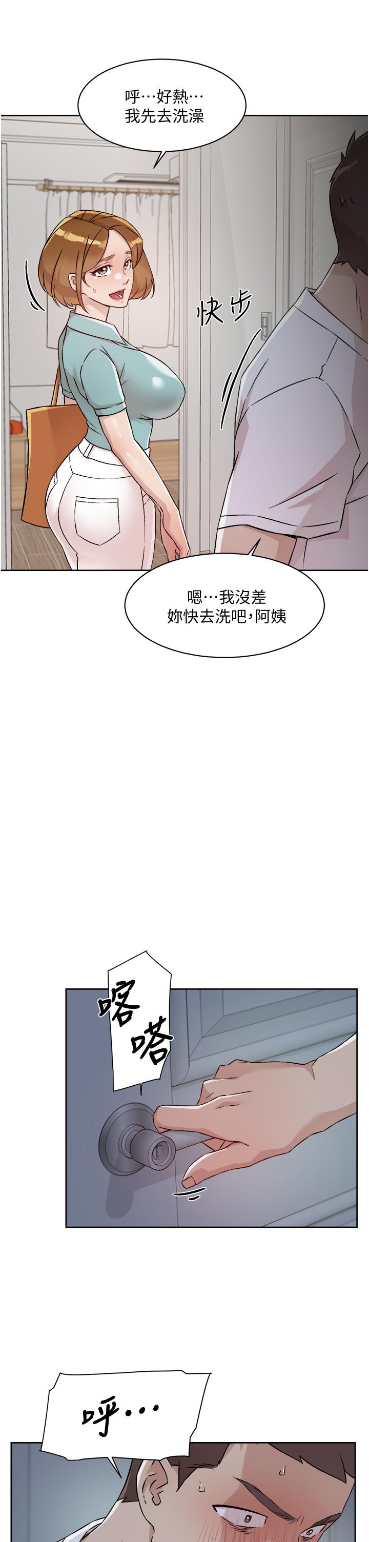 《好友的私生活》漫画 第51話-對阿姨起反應
