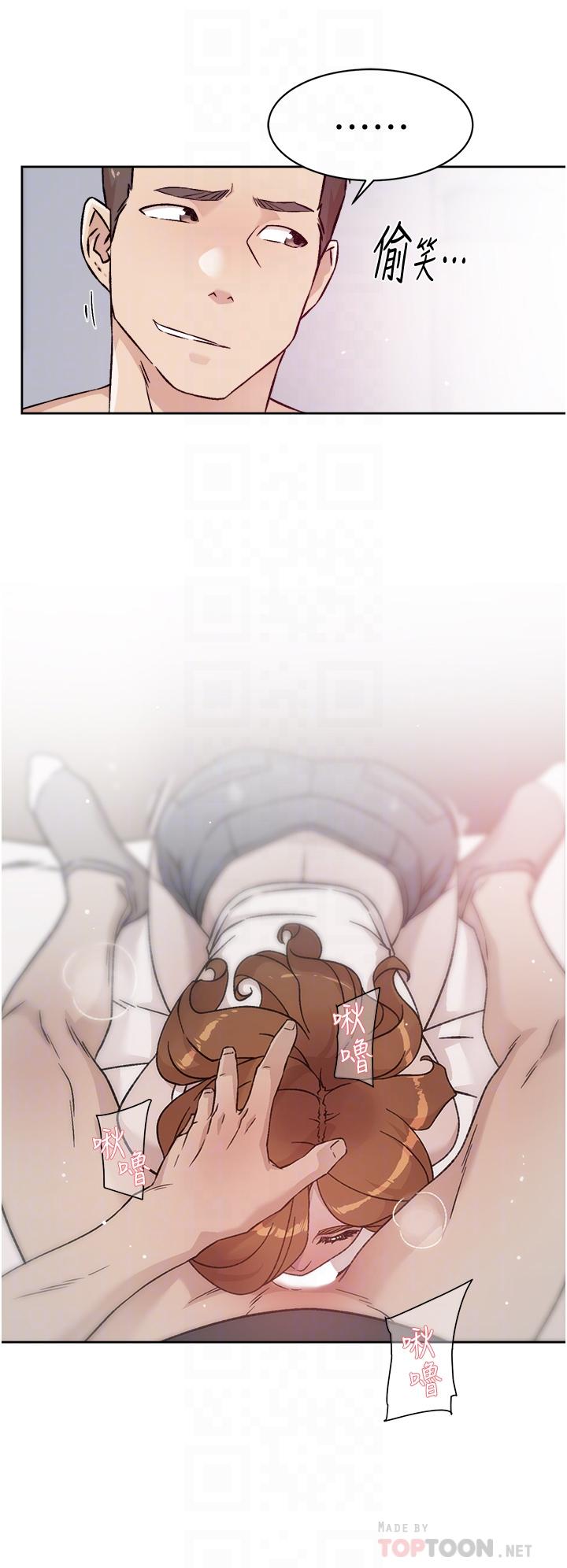 《好友的私生活》漫画 第51話-對阿姨起反應