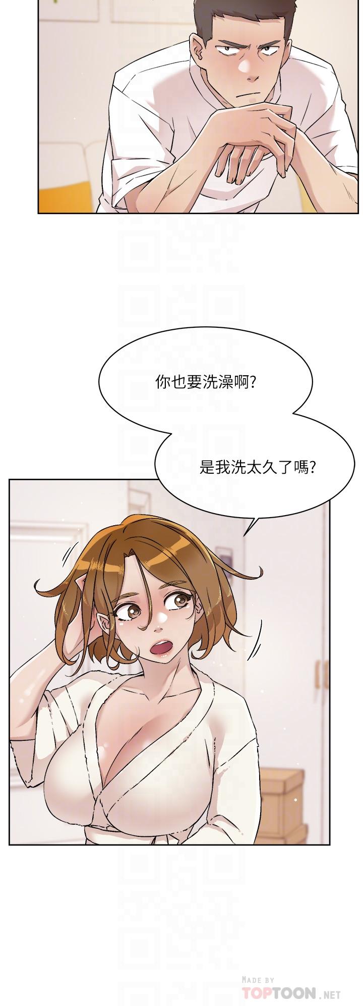 《好友的私生活》漫画 第52話-我也想看阿姨的裸體