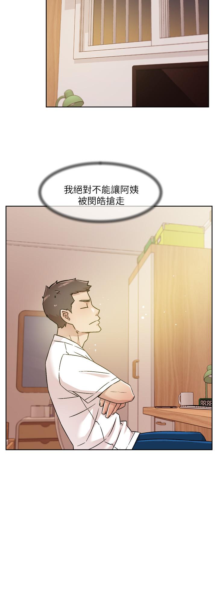 《好友的私生活》漫画 第52話-我也想看阿姨的裸體