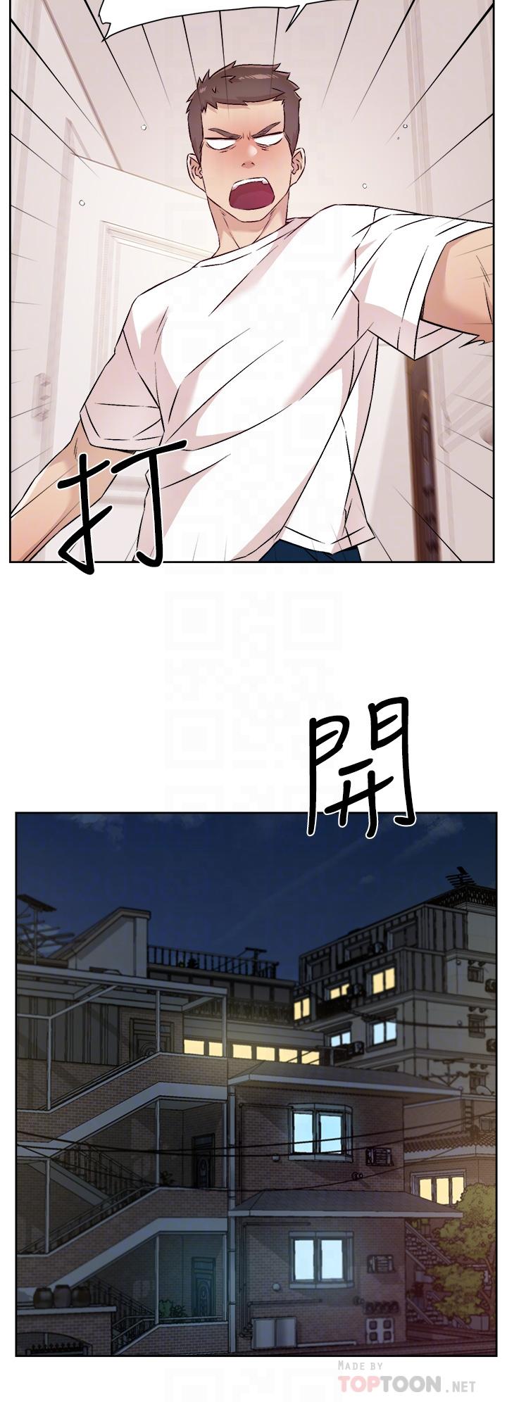 《好友的私生活》漫画 第52話-我也想看阿姨的裸體