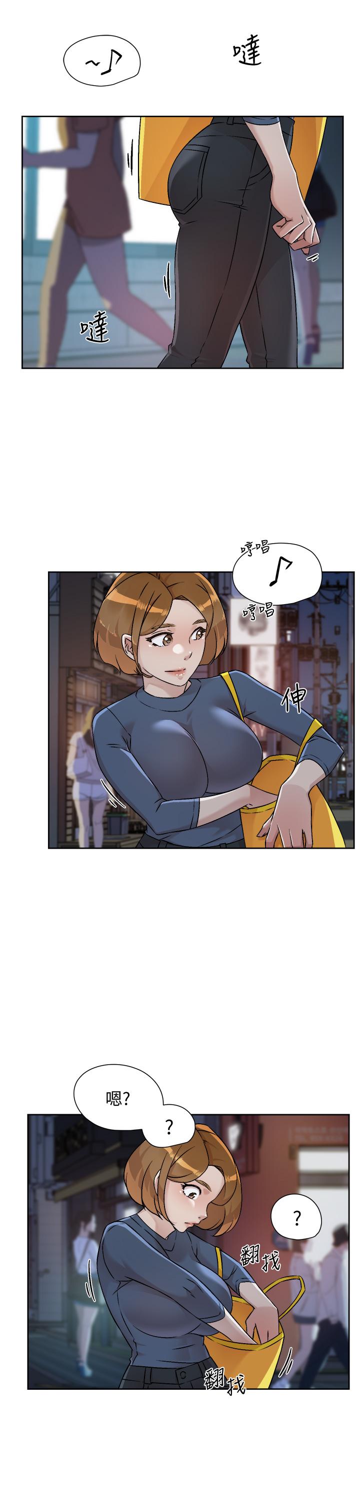 《好友的私生活》漫画 第53話-炮友關係曝光