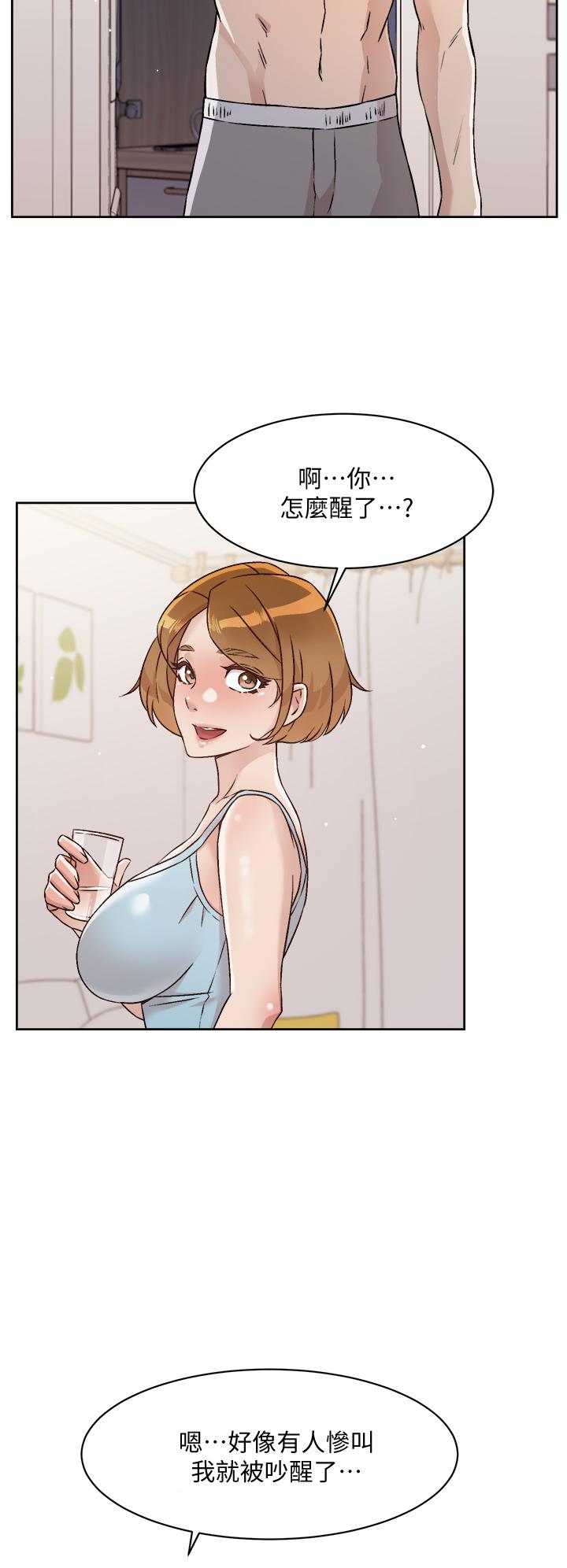 《好友的私生活》漫画 第54話-阿姨，可以幫我吹嗎