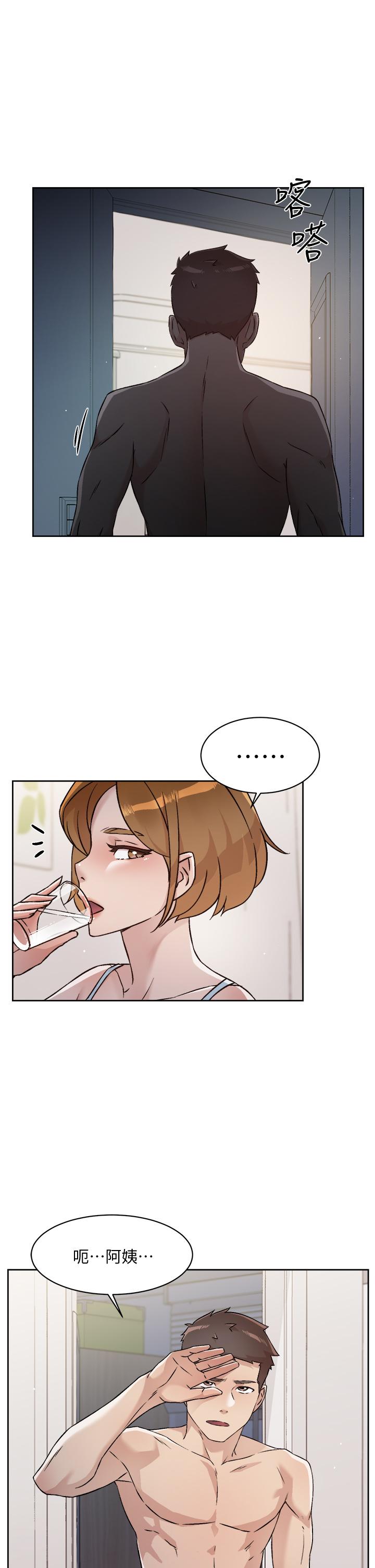 《好友的私生活》漫画 第54話-阿姨，可以幫我吹嗎