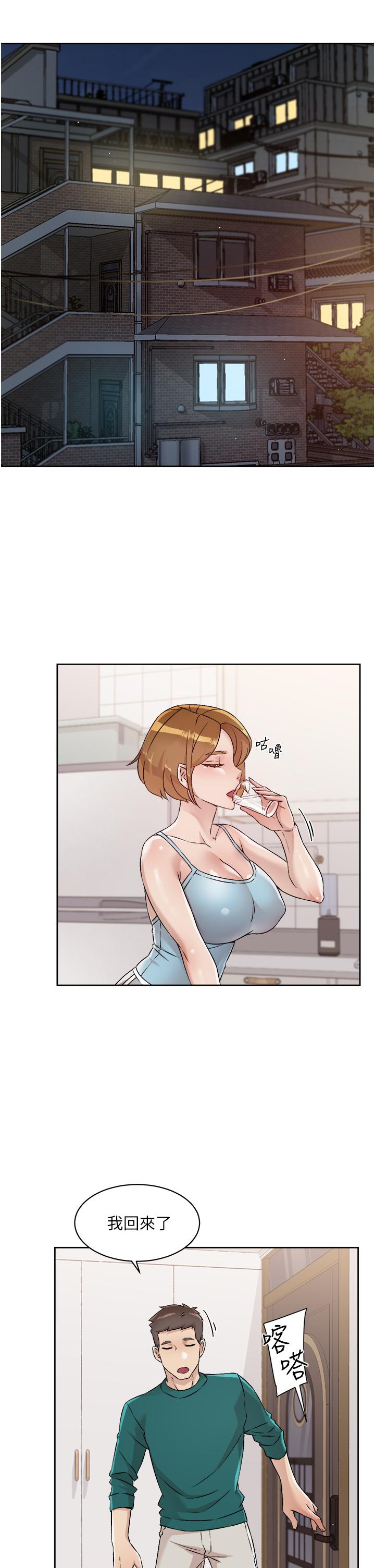 《好友的私生活》漫画 第54話-阿姨，可以幫我吹嗎