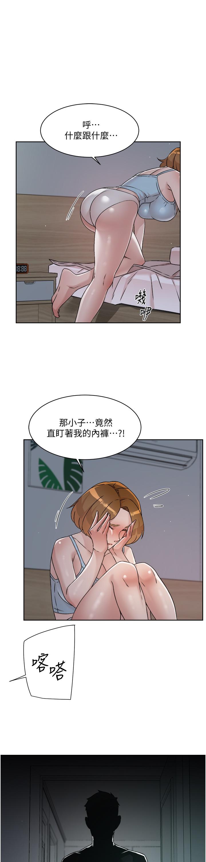 《好友的私生活》漫画 第54話-阿姨，可以幫我吹嗎