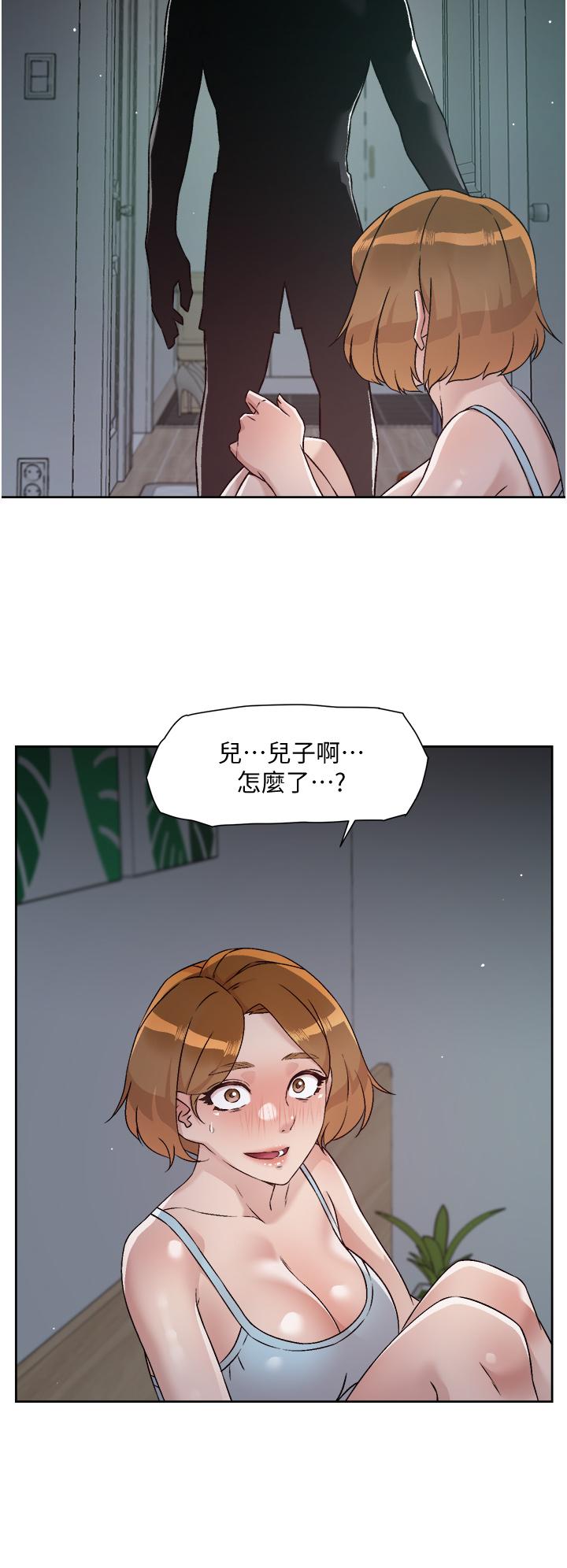 《好友的私生活》漫画 第54話-阿姨，可以幫我吹嗎