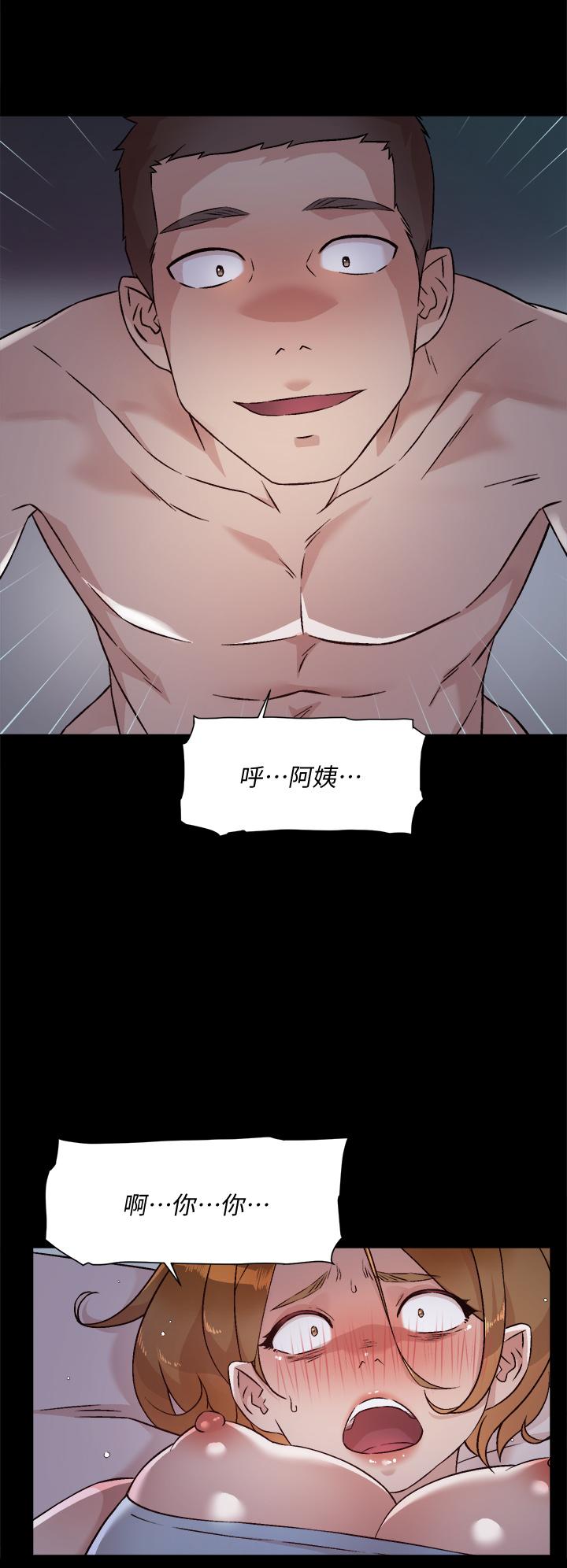 《好友的私生活》漫画 第54話-阿姨，可以幫我吹嗎