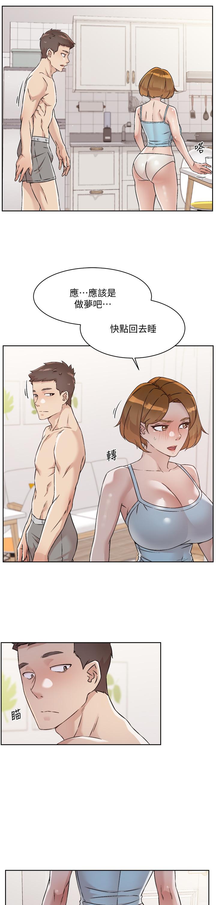 《好友的私生活》漫画 第54話-阿姨，可以幫我吹嗎