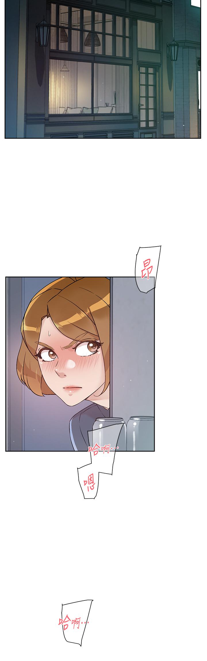 《好友的私生活》漫画 第54話-阿姨，可以幫我吹嗎