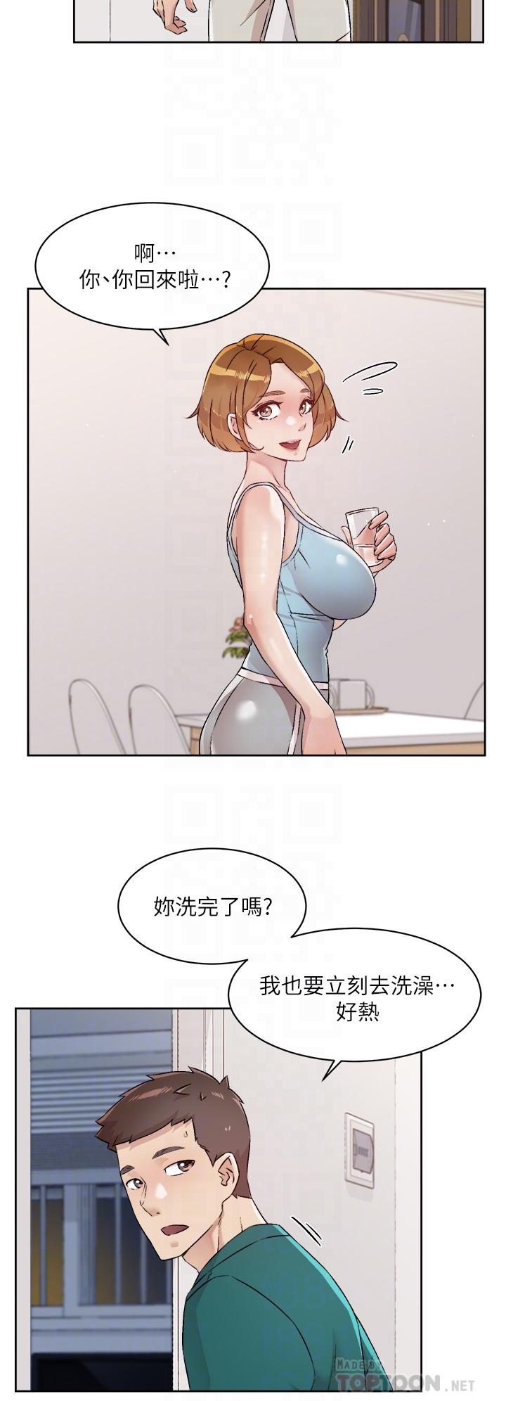 《好友的私生活》漫画 第54話-阿姨，可以幫我吹嗎