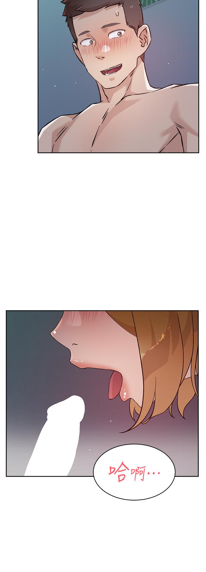 《好友的私生活》漫画 第55話-就只幫你含一次