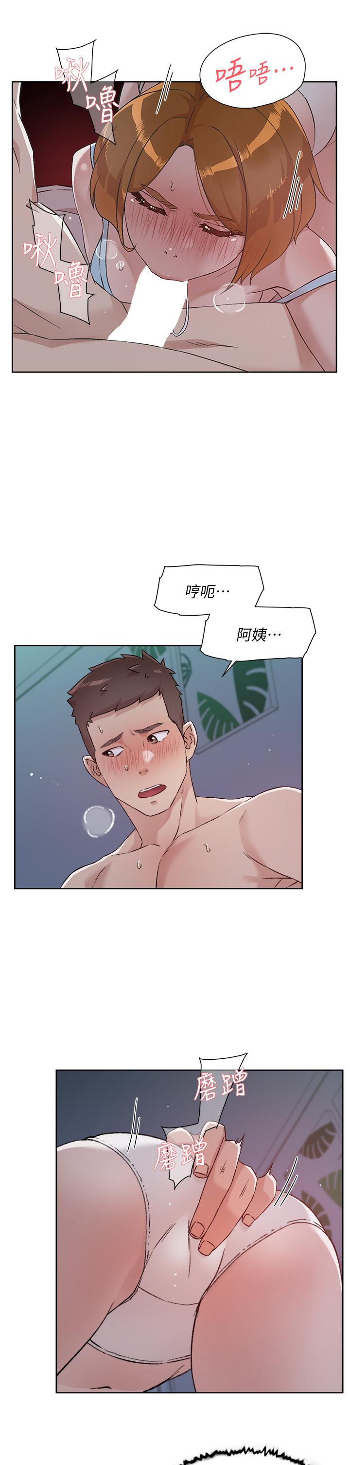 《好友的私生活》漫画 第55話-就只幫你含一次