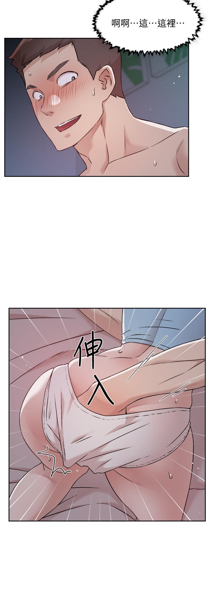 《好友的私生活》漫画 第55話-就只幫你含一次