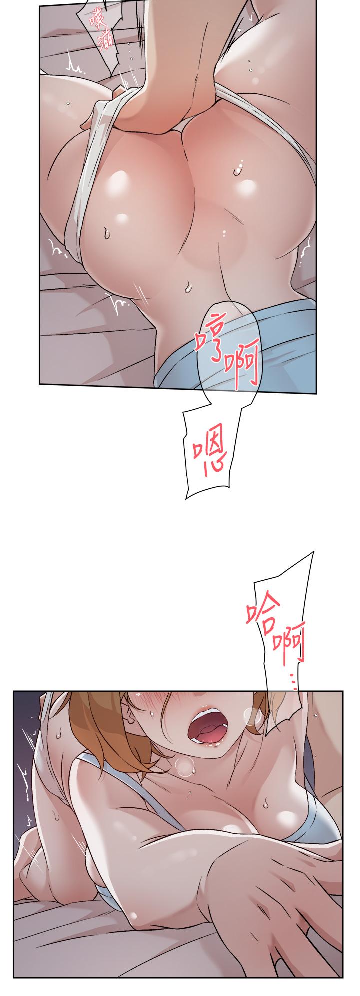 《好友的私生活》漫画 第56話-身體敏感的秀晶