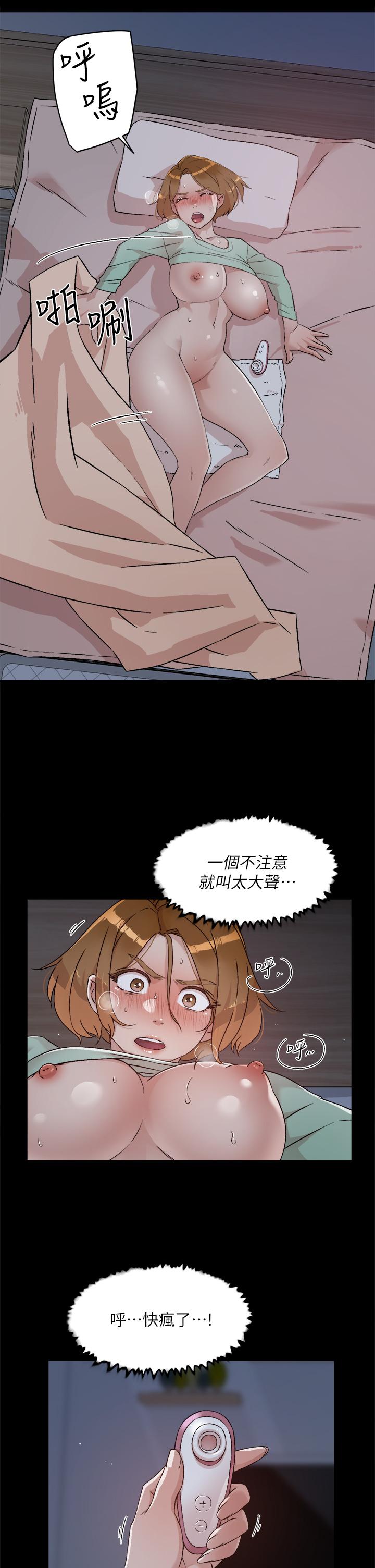《好友的私生活》漫画 第56話-身體敏感的秀晶