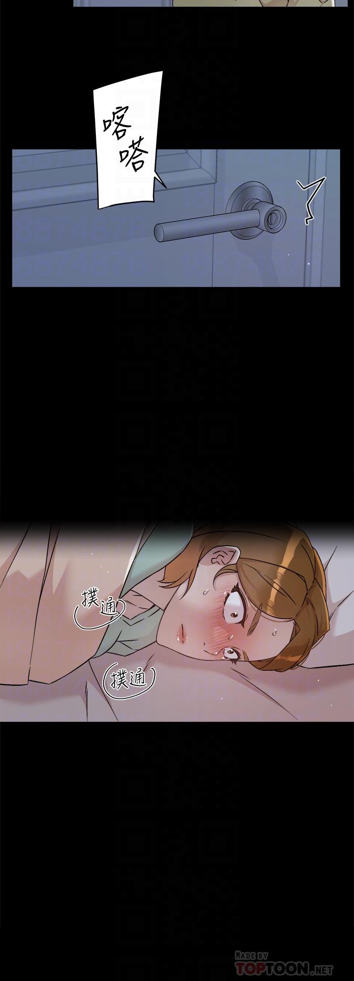 《好友的私生活》漫画 第56話-身體敏感的秀晶