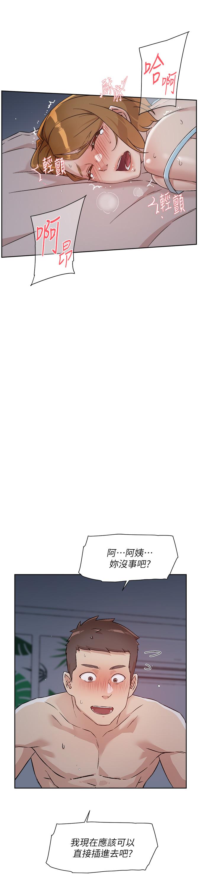 《好友的私生活》漫画 第56話-身體敏感的秀晶