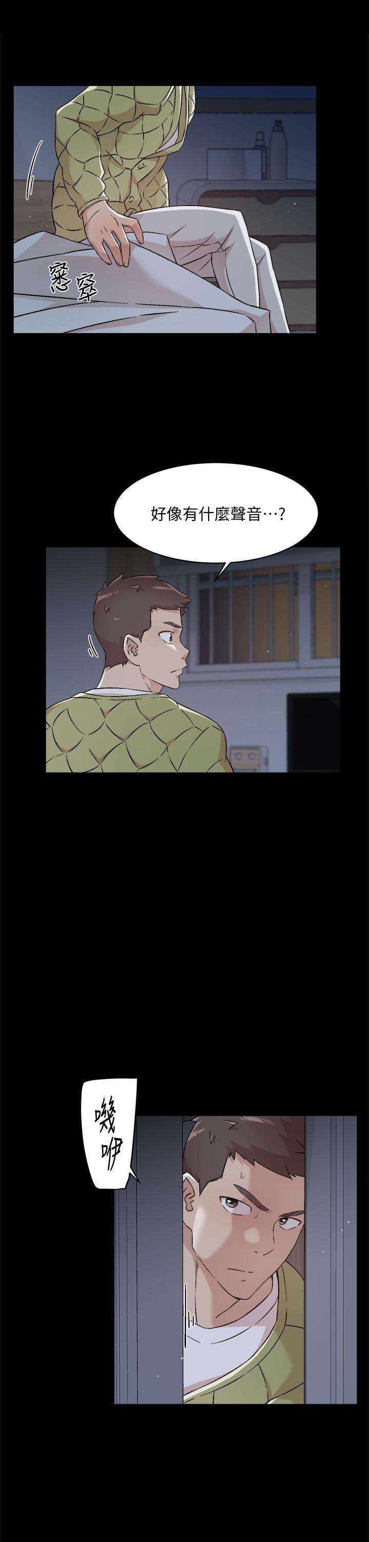 《好友的私生活》漫画 第56話-身體敏感的秀晶