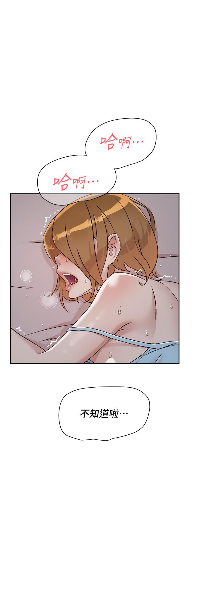《好友的私生活》漫画 第56話-身體敏感的秀晶
