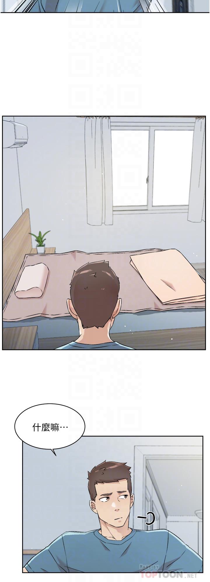 《好友的私生活》漫画 第57話-阿姨明明也想做