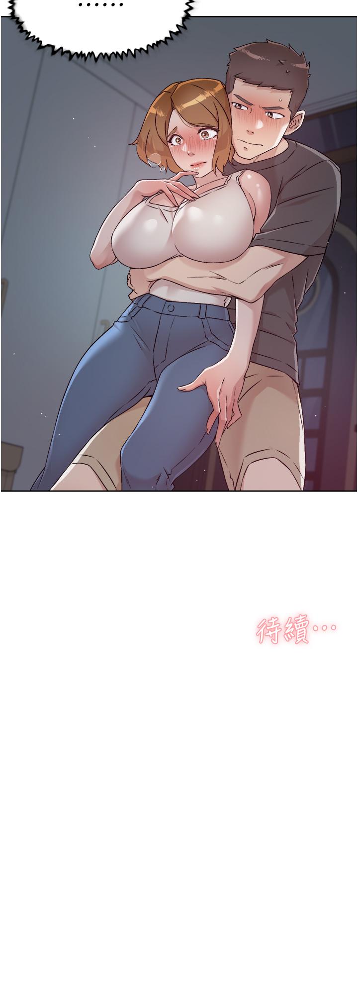 《好友的私生活》漫画 第57話-阿姨明明也想做