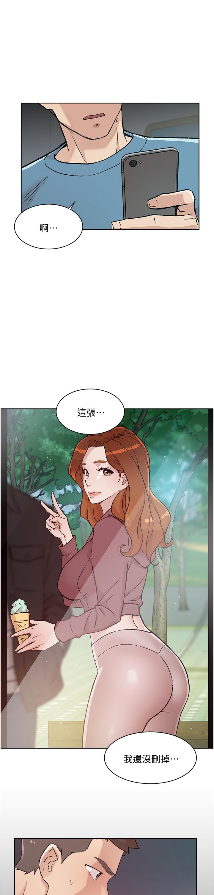 《好友的私生活》漫画 第57話-阿姨明明也想做
