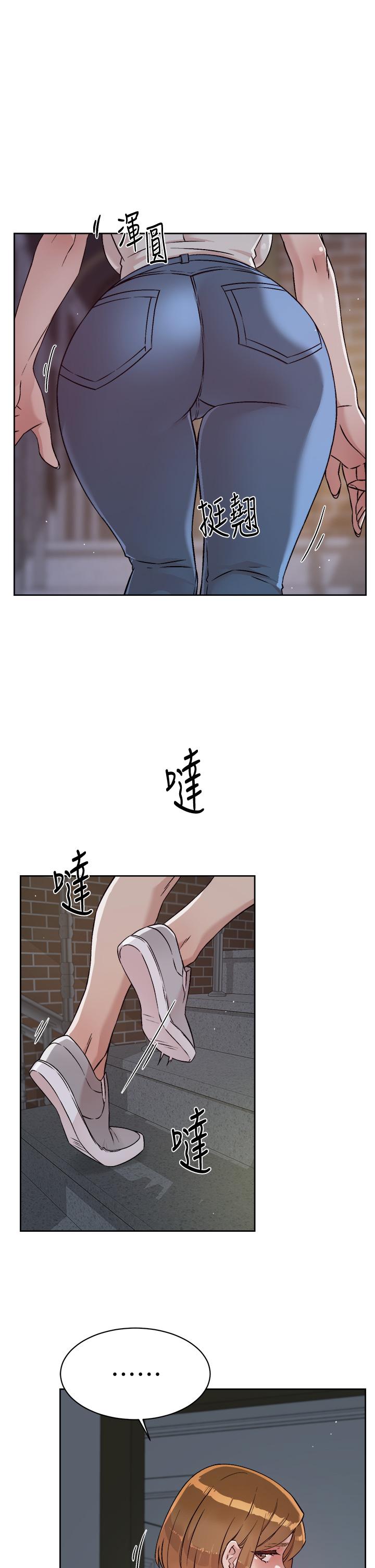 《好友的私生活》漫画 第57話-阿姨明明也想做