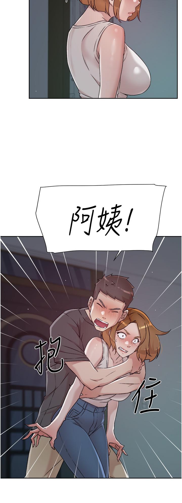 《好友的私生活》漫画 第57話-阿姨明明也想做