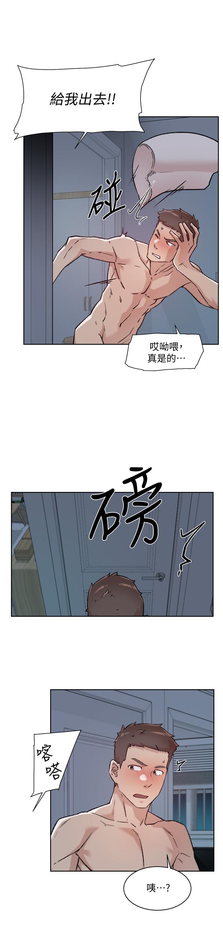 《好友的私生活》漫画 第57話-阿姨明明也想做