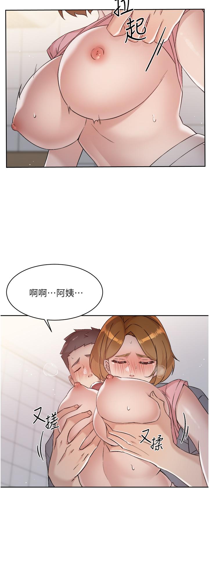 《好友的私生活》漫画 第58話-你就這麼想上我？